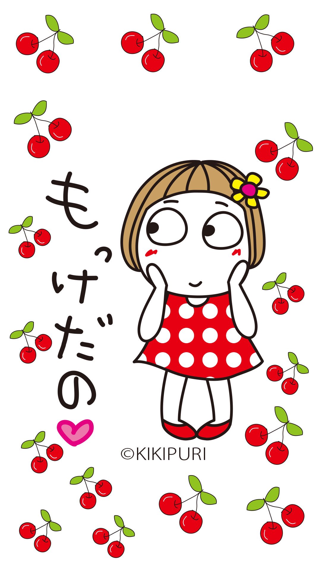 公式 キキぷり はな子とくまちゃん Twitterissa 今日のはな子 壁紙作りました よかったら使ってください Iphone6plusサイズで作りました サイズ合うかな 今日のはな子 壁紙 待ち受け 5月 5月1日 さくらんぼ 幻のはな子31 T Co Jde1cowqo5 公式 キキぷり はな子とくまちゃん Twitterissa 今日のはな子 壁紙作りました よかったら使ってください Iphone6plusサイズで作りました サイズ合うかな 今日のはな子 壁紙 待ち受け 5月 5月1日 さくらんぼ 幻のはな子31 T Co Jde1cowqo5