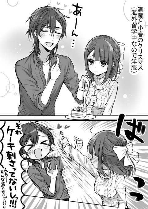 大原ロロン Roron34 さんのマンガ一覧 古い順 13ページ ツイコミ 仮 大原ロロン Roron34 さんのマンガ一覧 古い順 13ページ ツイコミ 仮