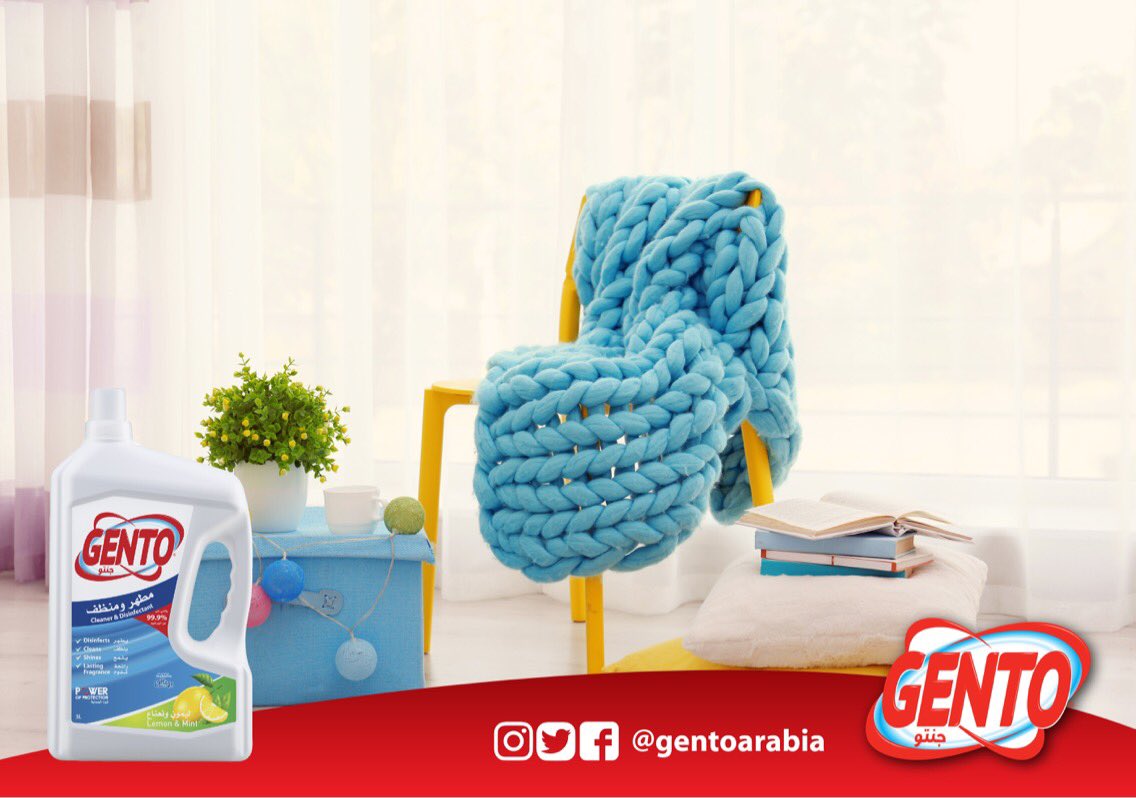 مجــموعة منــظفات جـنتو الرهيبــة 2013 C-vkz4vXoAA2uis.jpg