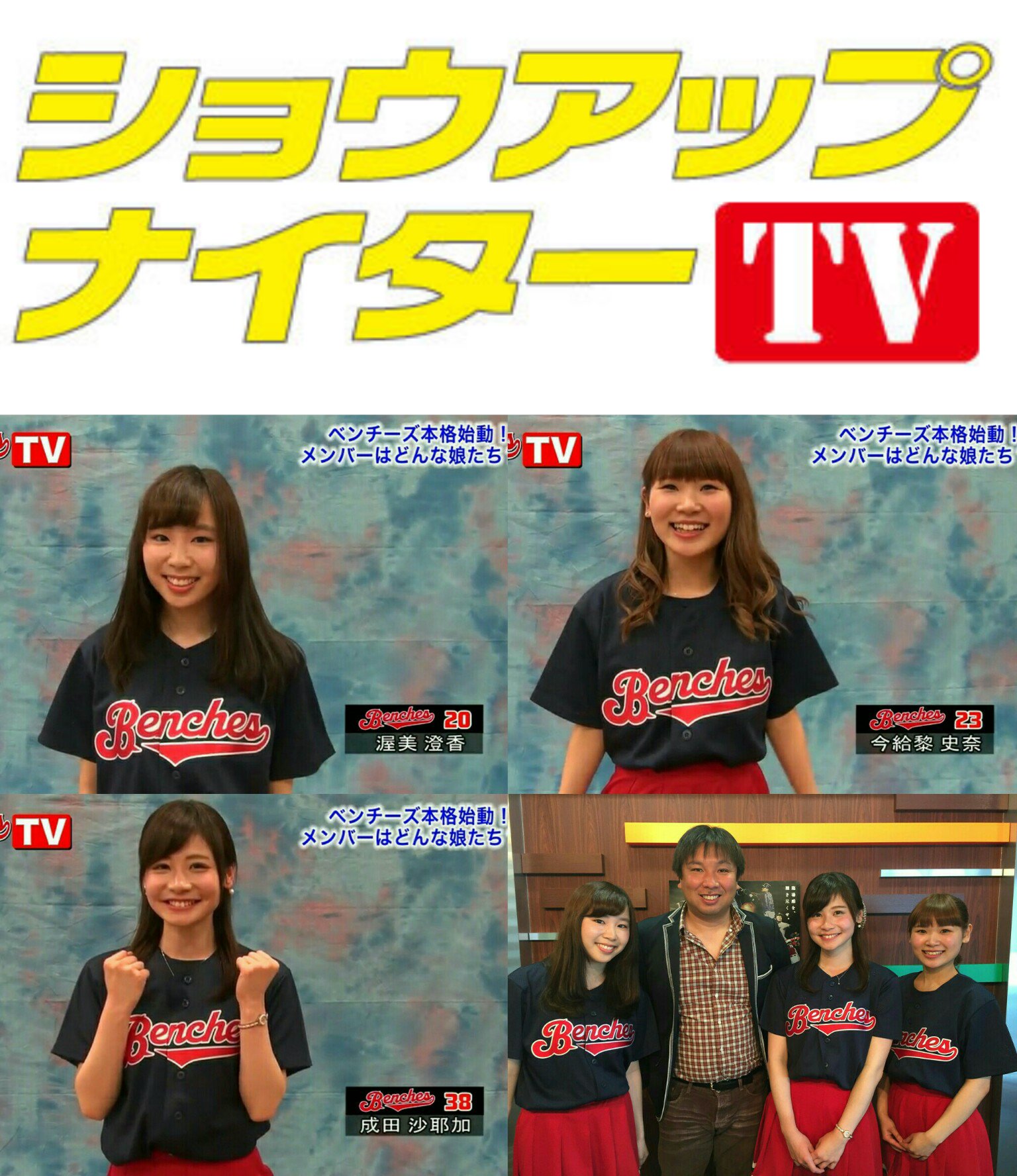 成田沙耶加 Twitter Search Twitter