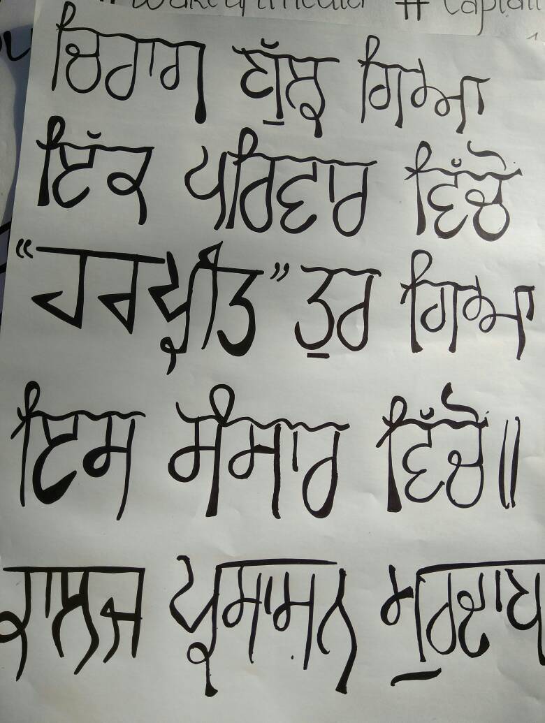 sidhu_sharanjit's tweet photo. #justiceforharpreetsingh https://t.co/77y1izXiiv