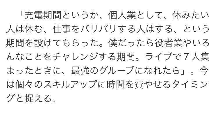 JSBLOVE27900301's tweet photo. これ本当ー？‾͟͟͞(((ꎤ >口<)̂ꎤ⁾⁾⁾⁾
ほんとなら辛すぎる(´இωஇ｀)
＃三代目
＃JSB https://t.co/BkvwkNPnOt