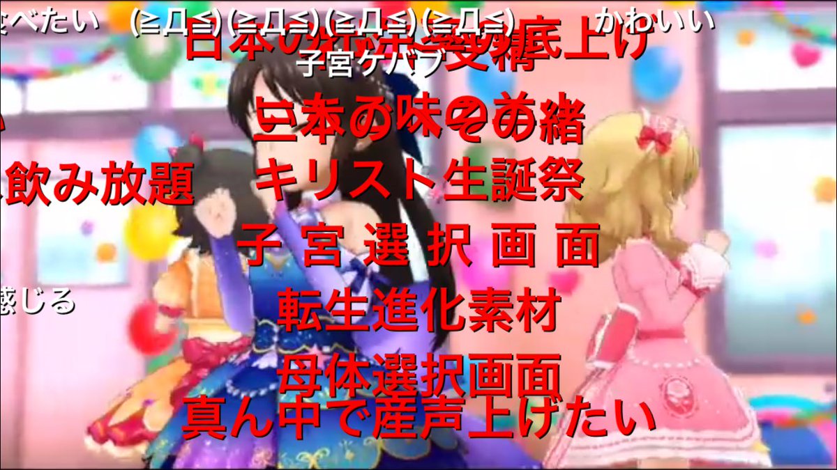 バノレ夕ン バブみを感じる お母さんの擬人化 これは俺を妊娠してる お腹に300泊したい 真ん中で産声あげたい 選べる母体 先物取引 たまごクラブ専属モデル 今日はどの子から産まれようかな 少年よ胎児を抱け 減数分裂 愛 子宮博 ここまで並べると率直にキモい