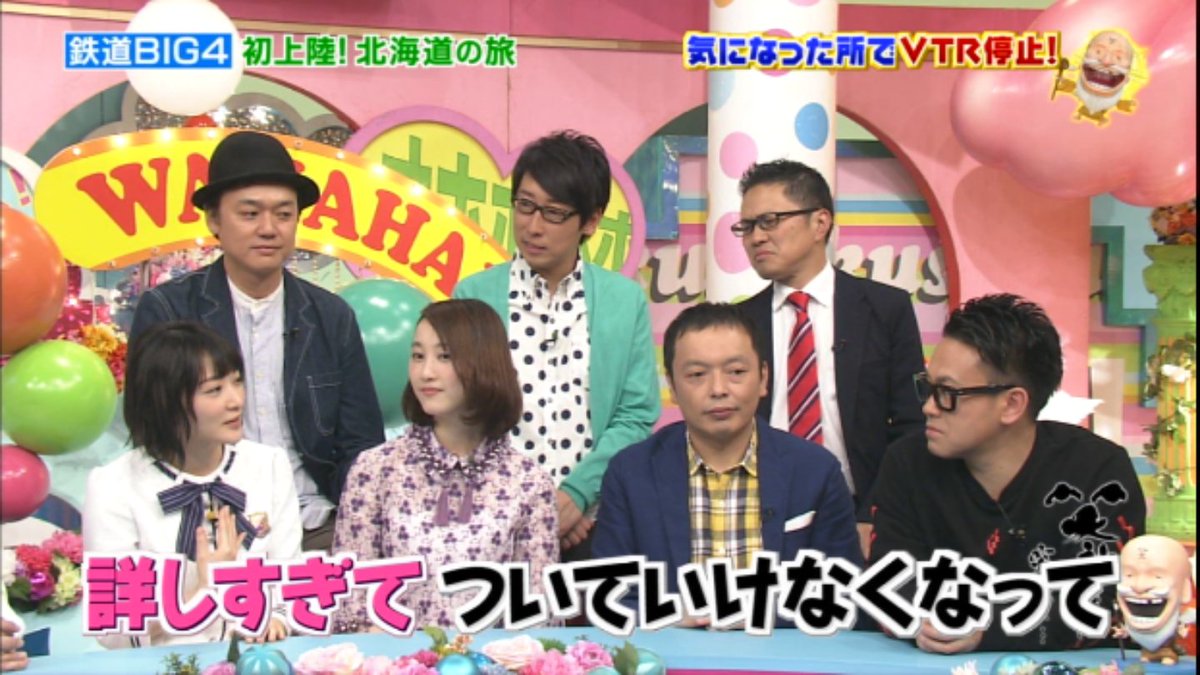 乃木坂46まとめ 乃木坂メモリーズ בטוויטר 乃木坂46 笑神様は突然に 松井怜奈の話がしんどくなってしまう生駒里奈w T Co 6df7wscxzx 乃木坂46 生駒里奈 松井玲奈 笑神様は突然に 乃木坂46まとめ 乃木坂メモリーズ בטוויטר 乃木坂46 笑神様は突然に 松井怜奈の話がしんどくなってしまう生駒里奈w T Co 6df7wscxzx 乃木坂46 生駒里奈 松井玲奈 笑神様は突然に