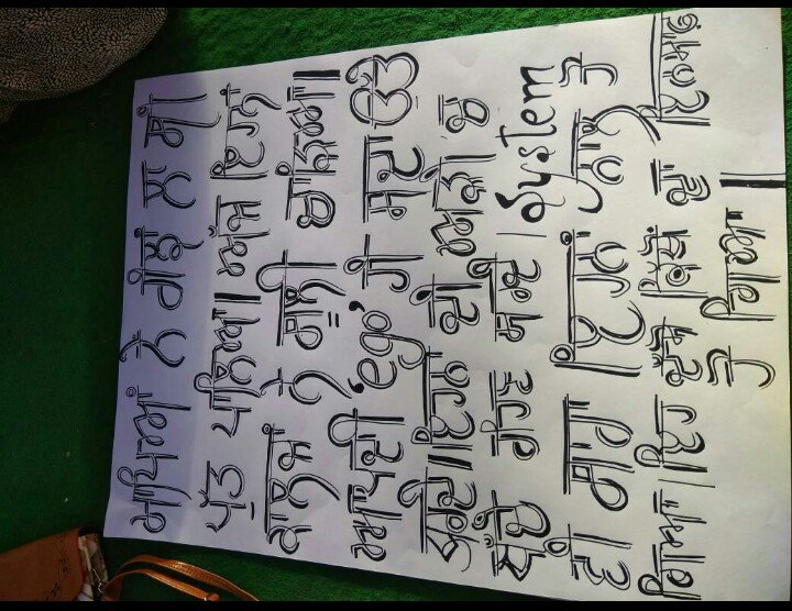 nehal_sangam's tweet photo. We want justice #justiceforharpreetsingh https://t.co/sQkD9Xcg3j
