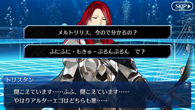 どくどくウール Fgo2部 Fgo Poisonwool 17年05月 Page 3 Twilog