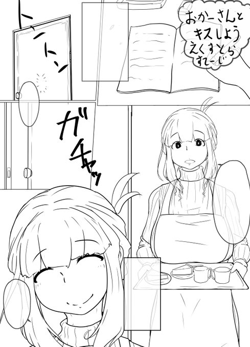 生まれて初めて纏まった漫画描いてるけど思った以上に大変ですね 