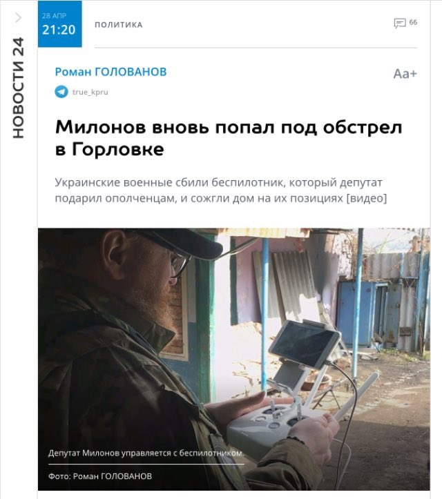 "Минирование" одесского Дома профсоюзов оказалось ложным. Людей снова пускают на Куликово поле - Цензор.НЕТ 7336