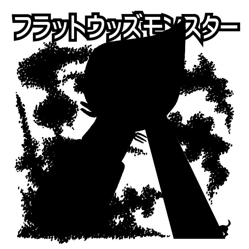 Uzivatel マルアン商会 Na Twitteru シールの裏書きと言えば強引な単語の読み方が醍醐味ですが 今回我々が製作したシールではルビに 漢字をあしらうという掟破りをしてしておりますので吃驚マン原理主義者の方には怒られてしまうかもしれません 事前に断っておきます
