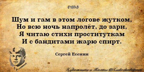 Читаю стихи проституткам снял вызов проститутки