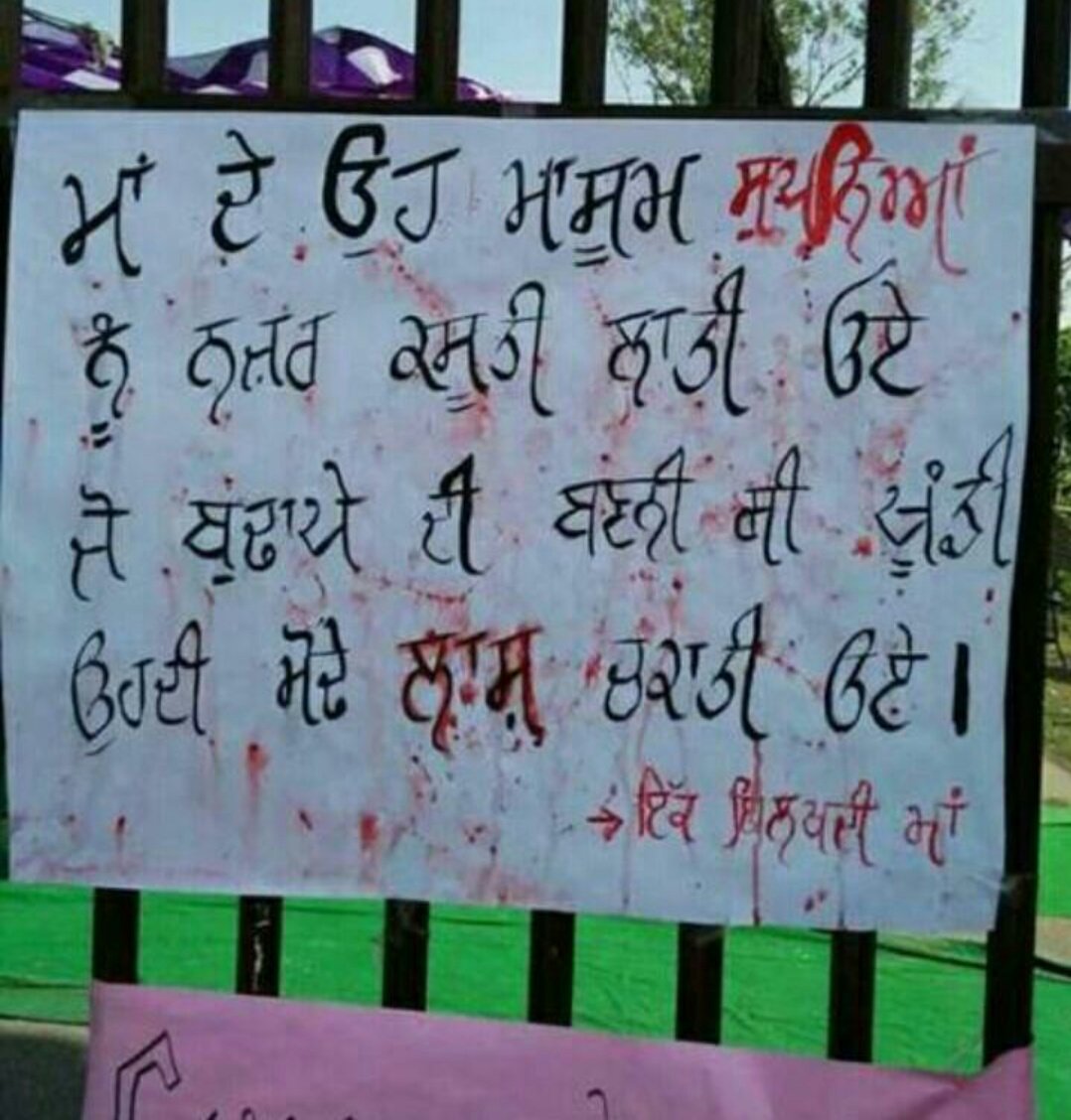 TanuSha17998620's tweet photo. #justiceforharpreetsingh https://t.co/cNbiy70Aog