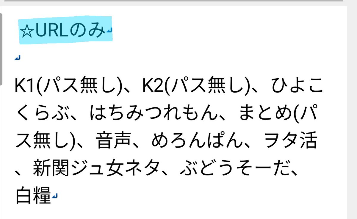 柚希 Yuki Twitter 柚希 Yuki Twitter