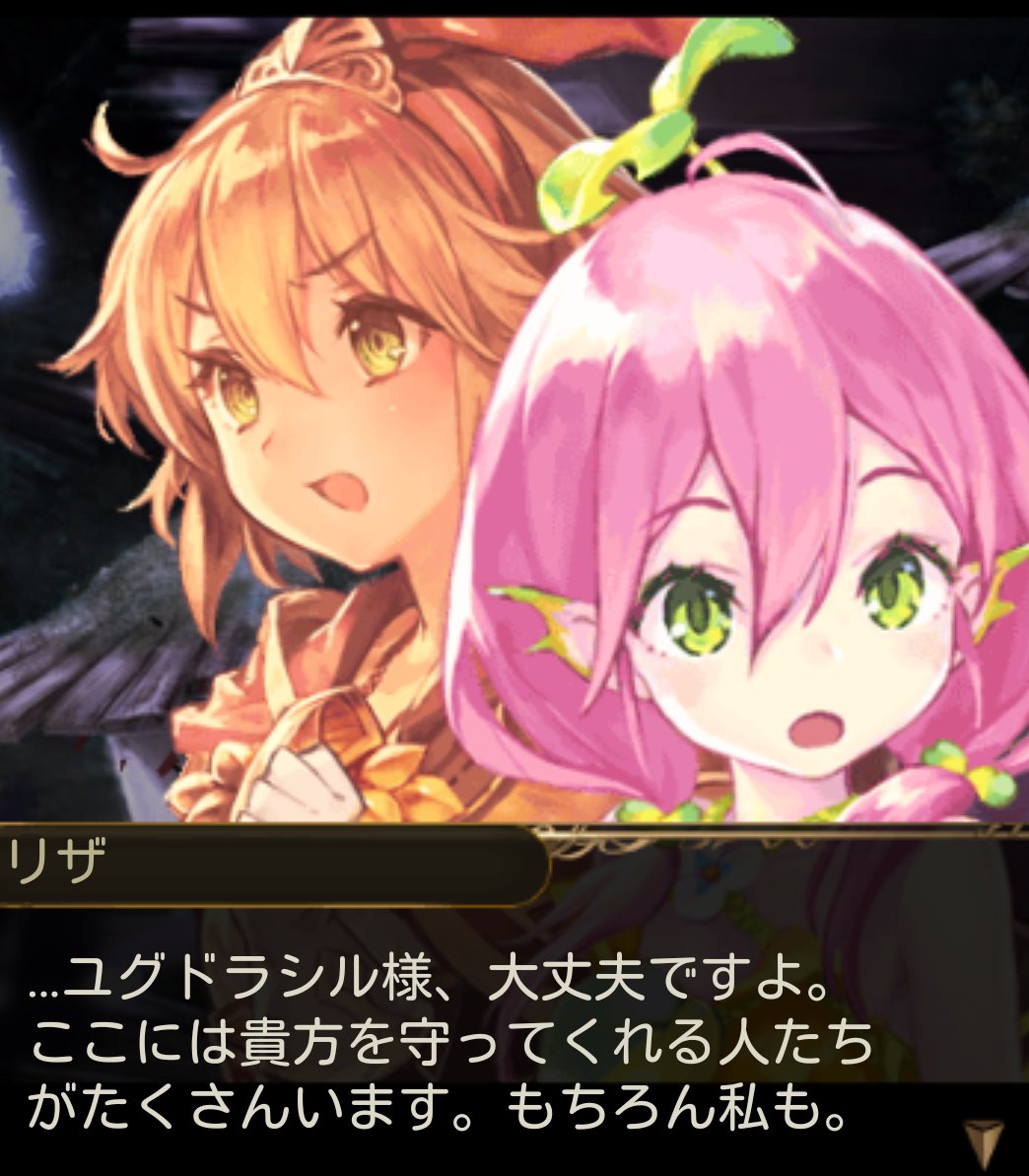 る もんてす Auf Twitter ロリゆぐゆぐきゃわたん D D D 神撃のバハムート グランブルーファンタジー グラブル グラブル好きさんとと繋がりたい シャドバ シャドウバース る もんてす Auf Twitter ロリゆぐゆぐきゃわたん D D D 神撃のバハムート グランブルーファンタジー グラブル グラブル好きさんとと繋がりたい シャドバ シャドウバース