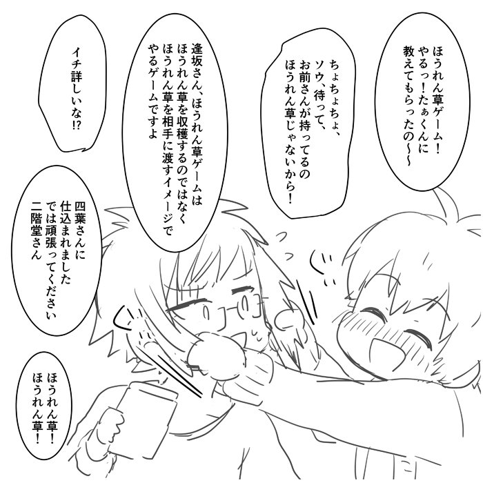 ゆこ Midododori さんの漫画 作目 ツイコミ 仮