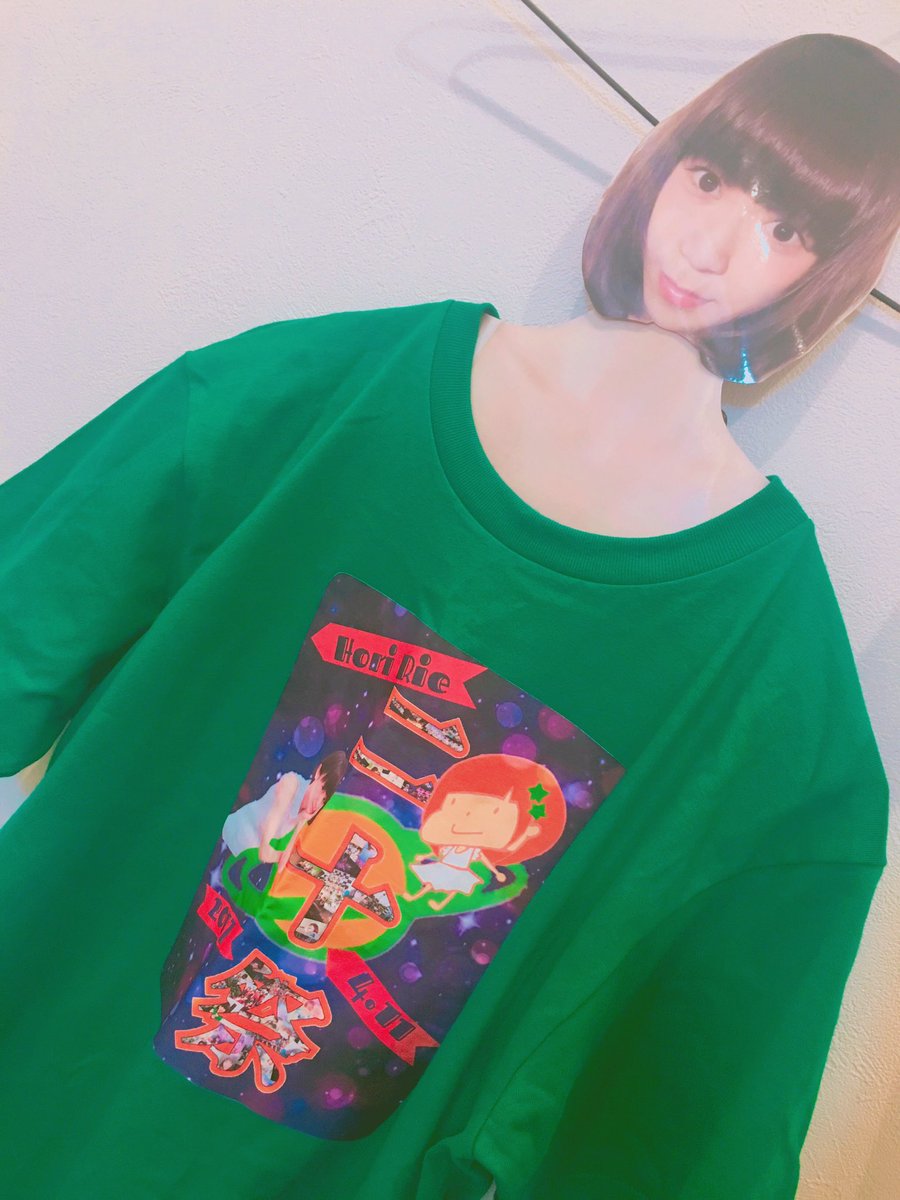 堀梨恵 アイドル教室 Pa Twitter 堀梨恵生誕祭のオリジナル衣装 オリジナルtシャツ 大好きなポップコーンと沢山の堀 メンバー りこぴさんのメッセージが入ったメッセージボード どれもすっごく可愛い にんじんさんの妖精みたいな衣装は今月 堀梨恵 アイドル教室 Pa Twitter 堀梨恵生誕祭のオリジナル衣装 オリジナルtシャツ 大好きなポップコーンと沢山の堀 メンバー りこぴさんのメッセージが入ったメッセージボード どれもすっごく可愛い にんじんさんの妖精みたいな衣装は今月