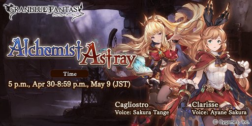 bitebite6's tweet image. Check out this event in #GranblueFantasy! game.granbluefantasy.jp