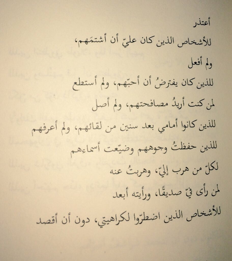 C-wS2HkXUAIEYrP.jpg:large