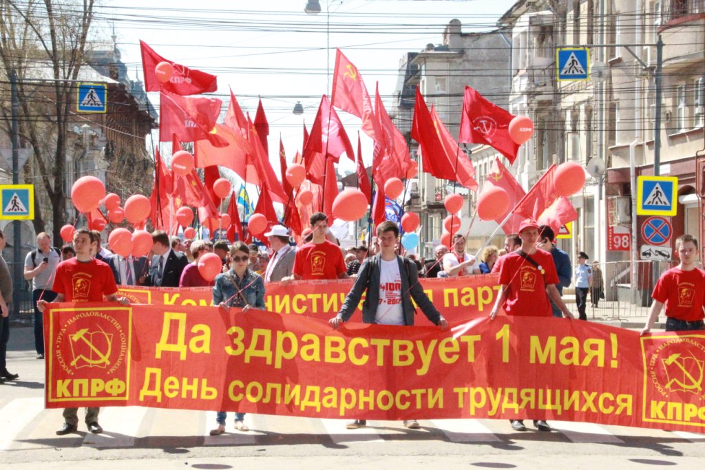 Профессии 1 мая. День солидарности трудящихся. День международной солидарности трудящихся. С днем трудящихся 1 мая. Демонстрация трудящихся 1 мая.