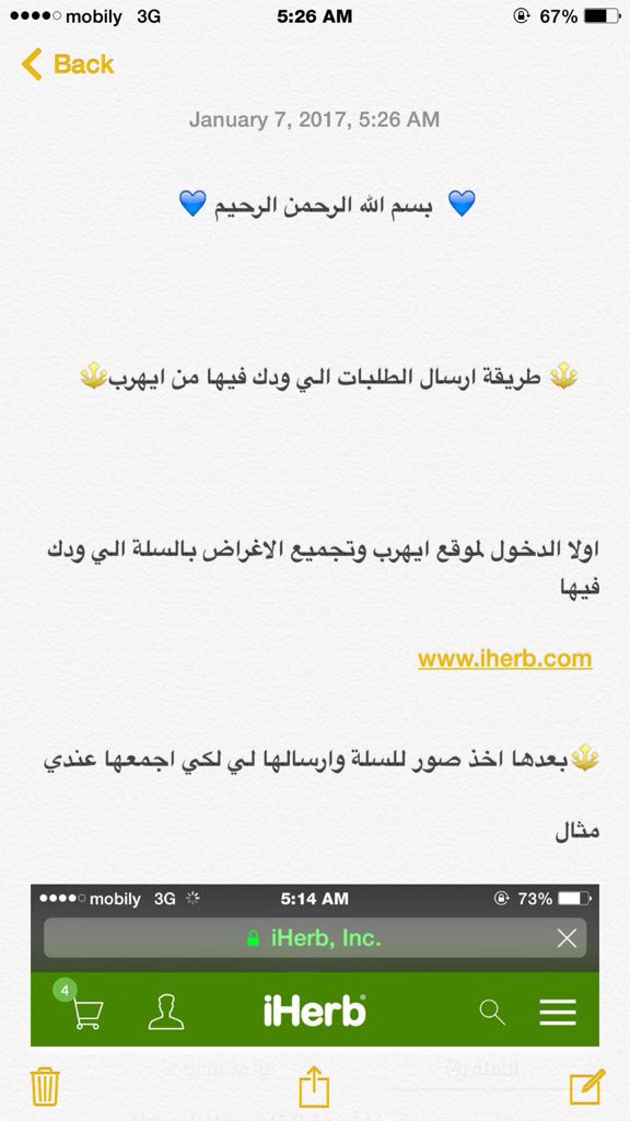 alshamel250's tweet photo. 💜 للطلب من موقع ايهرب 😻

🚚 يوصلون لباب منزلك 🚚

🔹 موقع https://t.co/ARJ0QsGliF 🔹

✅ للطلب واتس اب :... by #Rt_800 via @c0nvey https://t.co/Aw8H2T2jCK