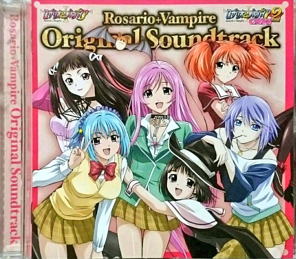 Ngantuoisoneo4 年の最高 ロザリオ と バンパイア 2 期 Ngantuoisoneo4 年の最高 ロザリオ と バンパイア 2 期
