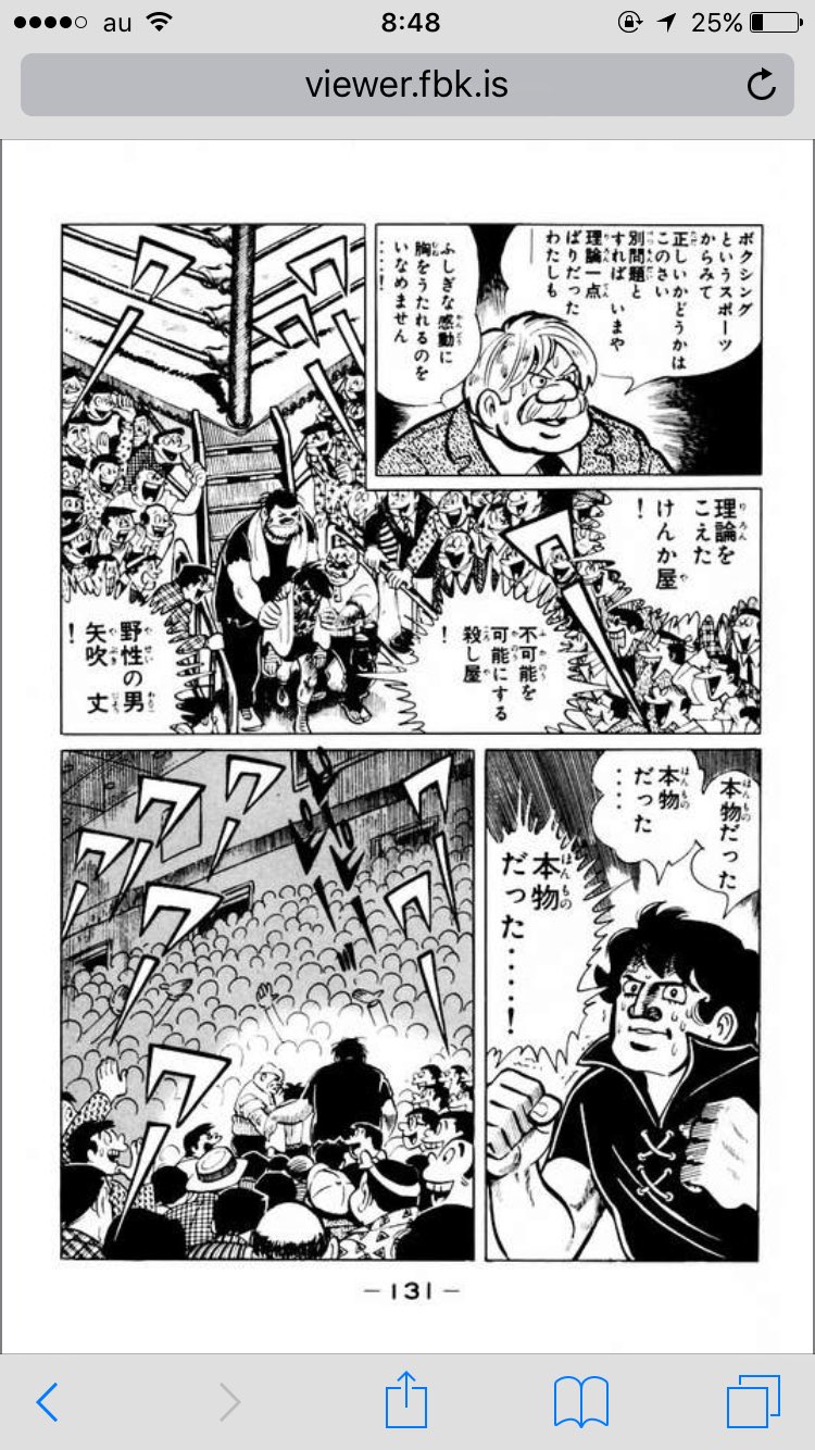 漫画名セリフbot Manga Meizerifu Twitter