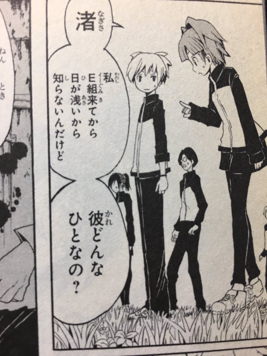 Akihiko בטוויטר 記憶を消してまたやりたいゲームみたいな記事があったのでその流れで記憶を消してまた読みたいマンガは暗殺教室 の茅野カエデちゃんのこのシーン 128話の衝撃をまた味わいたい 4話から茅野ちゃん触手伏線が始まってたんだよ 暗殺教室