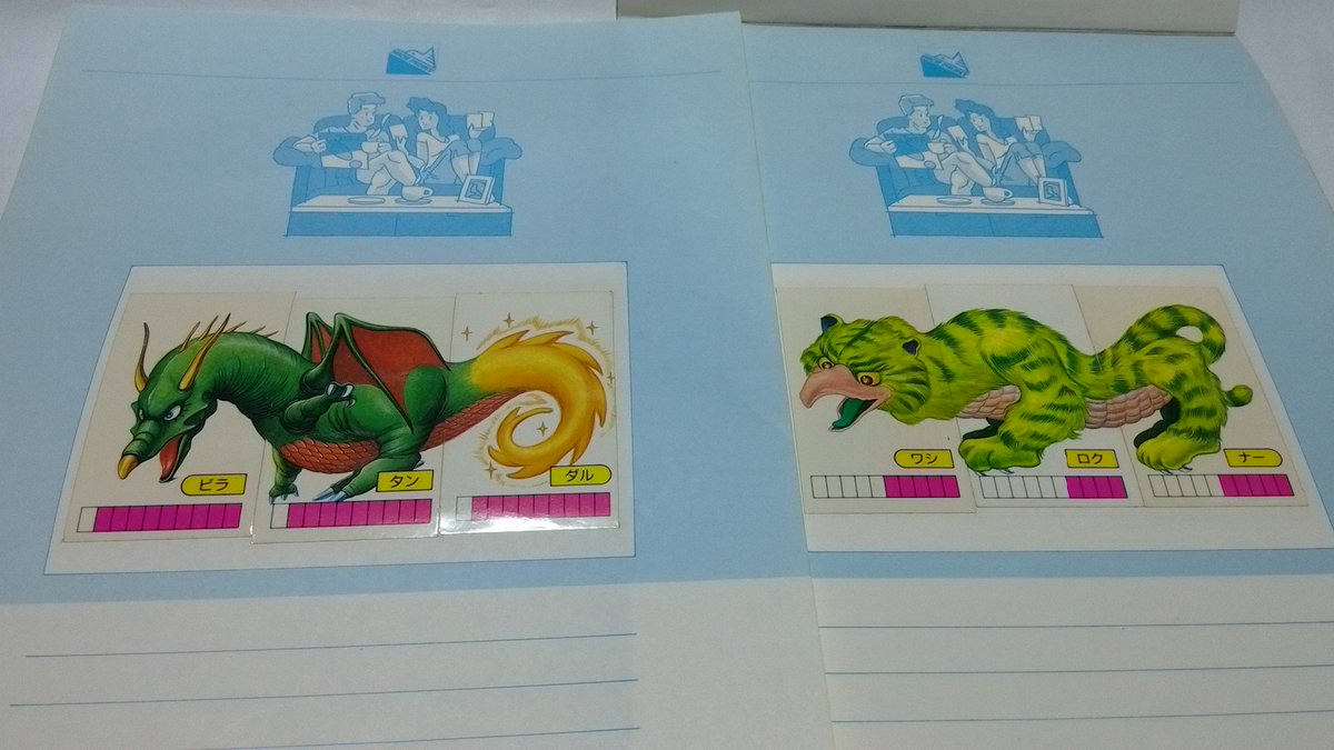 東鳩　ガッキンドッキン　超進化合体シール マイナーシール 東鳩 ガッキンドッキン 超進化合体シール 3種