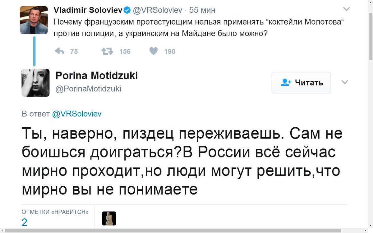 Тиллерсон и Лавров договорились о встрече на Аляске - Цензор.НЕТ 7243