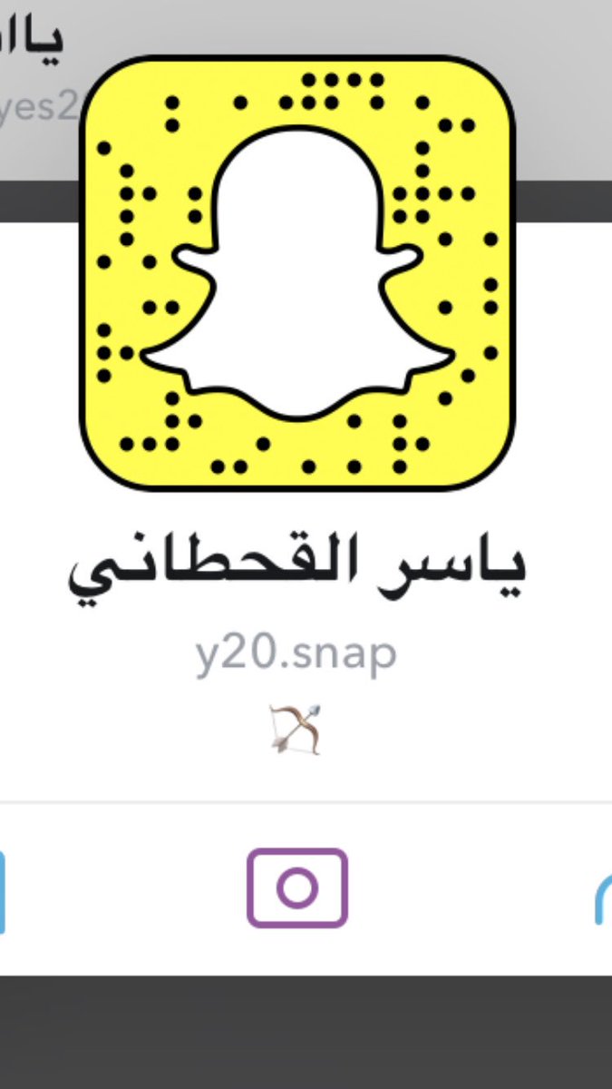 سناب الاسطوره