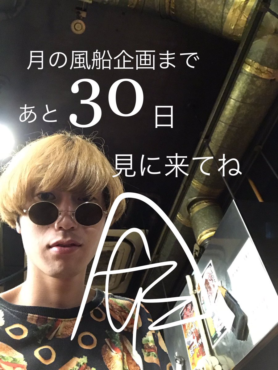 mynameis__blue's tweet image. 5/31水@下北沢THREE
月の風船pre
「ムーンライトスポット」

開場/開演18:00/18:30
入場無料

出演
月の風船
crampton
アマアシ
uguis
the phenomenons

MV
youtu.be/aCgBONaL4Y8