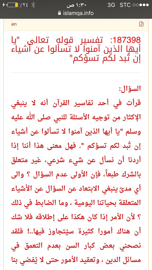 R Ub A ر بى Rboosh987 Likes Askfm