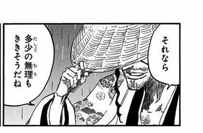 ブリーチで一護が霊王の代わりだった 最後やその後どうなったのか解説 アニツリー