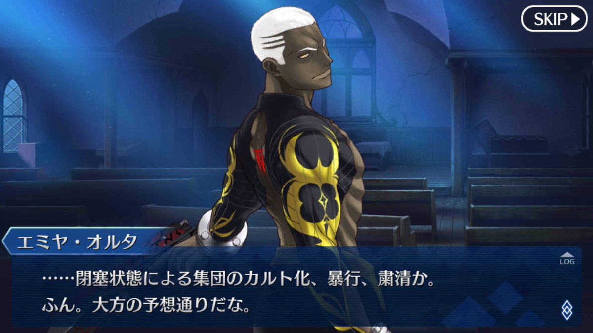 ｆｇｏ Fate Extraｃｃｃコラボｒｔ記録 4ページ目 Togetter