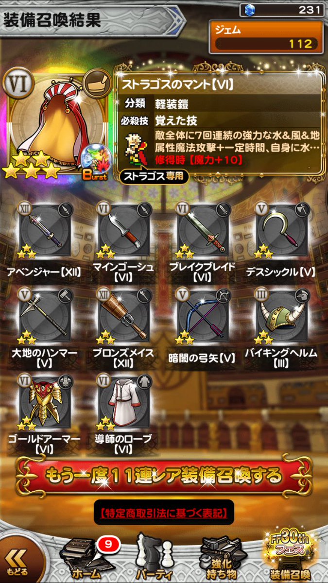 Milucu みるく Ffrk Milucu Ffrk Twitter Milucu みるく Ffrk Milucu Ffrk Twitter