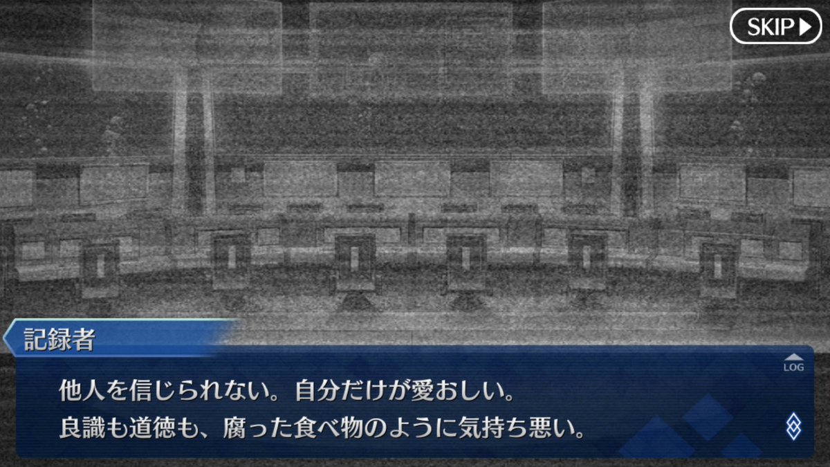ｆｇｏ Fate Extraｃｃｃコラボｒｔ記録 4ページ目 Togetter