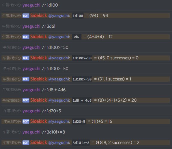 八重口 Trpg Fgo Discordのダイスbotをtlで見かけたので使ってみたんだけど本当にこれでtrpg出来そう すごーい 真ん中あたりのurlクリックして入れたいdiscordのグループを選ぶだけ T Co 4na09p4e6x Trpg T Co Fji3dhfcxs 八重口 Trpg Fgo Discordのダイスbotをtlで見かけたので使ってみたんだけど本当にこれでtrpg出来そう すごーい 真ん中あたりのurlクリックして入れたいdiscordのグループを選ぶだけ T Co 4na09p4e6x Trpg T Co Fji3dhfcxs
