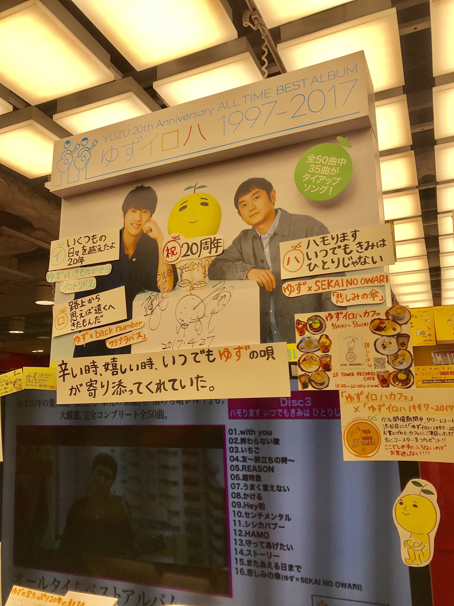 タワーレコード渋谷店 على X:  