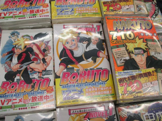 アニメイト仙台 アルバイトスタッフ募集中 書籍入荷情報 boruto naruto next generations 巻ノ3 本日入荷致しましたみや フェア特典 Scfカード付き boruto ボルト naruto next アニメイト仙台 アルバイトスタッフ募集中 書籍入荷情報 boruto naruto next generations 巻ノ3 本日入荷致しましたみや フェア特典 Scfカード付き boruto ボルト naruto next