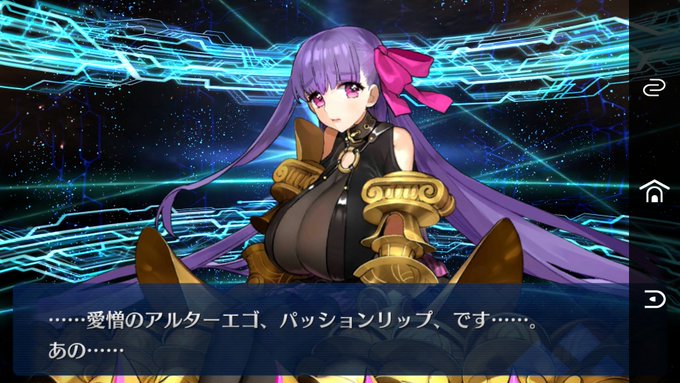 パッションリップのtwitterイラスト検索結果 古い順