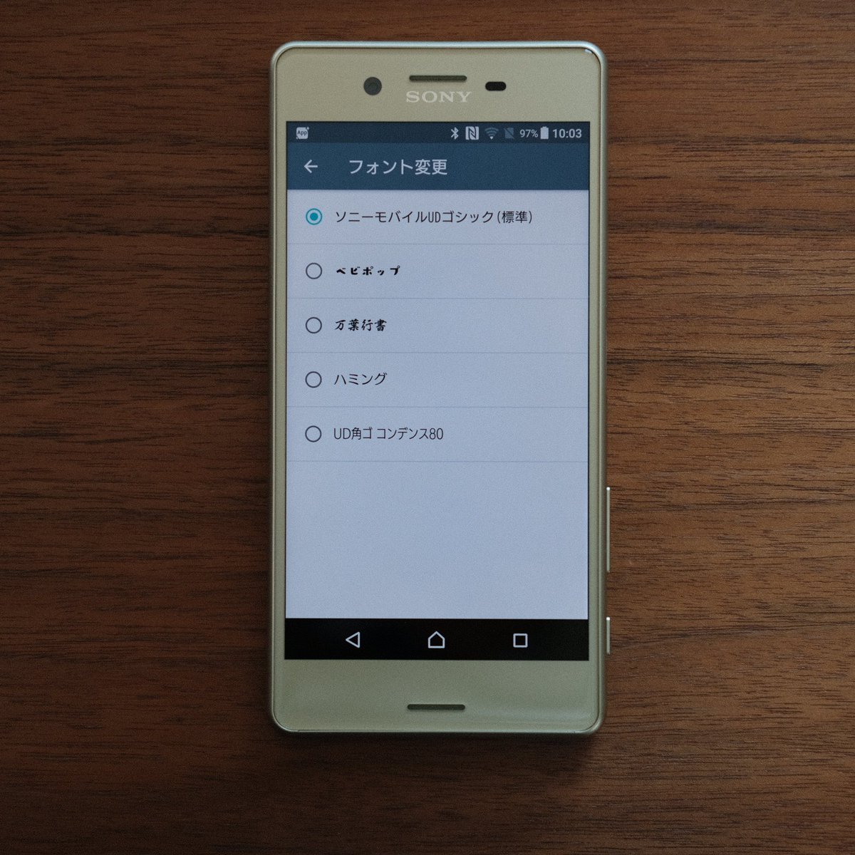 池田 泰延 Ikeda Yasunobu 久々のandroid端末としてxperia X Performance ドコモ を購入 驚いたのがフォント設定 まともな判断があったら絶対に採用しないフォントだらけ ベビポップや万葉行書とか 選択するとosのuiやブラウザのフォントが変わる