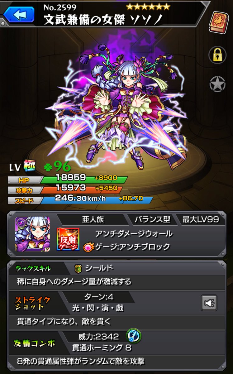 夢玉キャラ 夢玉キャラ