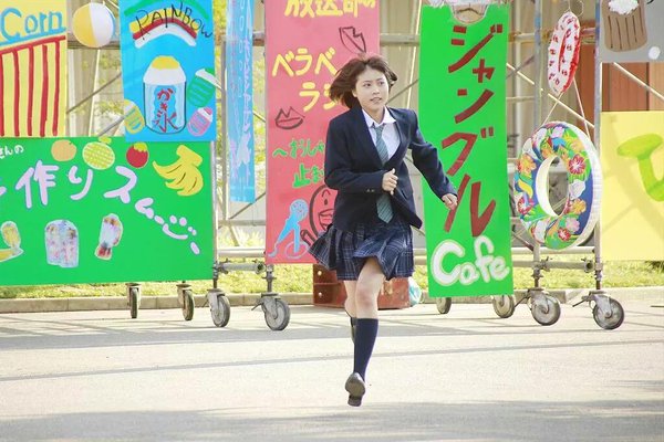 O Xrhsths 蒲田社交組合 Sto Twitter 女子高生が走るシーン 女子高生が走るシーン 女子高生が走るシーン 女子高生が走るシーン 女子高生が走るシーン 映倫に禁止してもらいたいぐらい嫌い 問答無用で大嫌いな映画要素 O Xrhsths 蒲田社交組合 Sto Twitter 女子高生が走るシーン 女子高生が走るシーン 女子高生が走るシーン 女子高生が走るシーン 女子高生が走るシーン 映倫に禁止してもらいたいぐらい嫌い 問答無用で大嫌いな映画要素