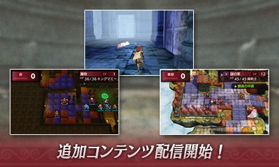 Feエコーズ 第2弾dlc配信 無料コンテンツ 女神の賜り物３ も同日配信 インサイド