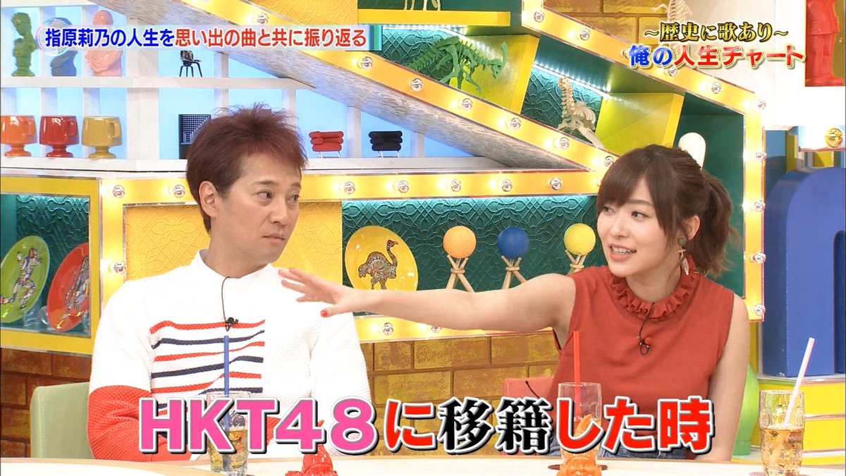 やっちゃん ゚ ゚ ノ モデルプレス 指原莉乃 中居正広の言葉でどん底から復活 スキャンダルを回顧 T Co Kloqlkbvrz 指原莉乃 中居正広 Momm やっちゃん ゚ ゚ ノ モデルプレス 指原莉乃 中居正広の言葉でどん底から復活 スキャンダルを回顧 T Co Kloqlkbvrz 指原莉乃 中居正広 Momm