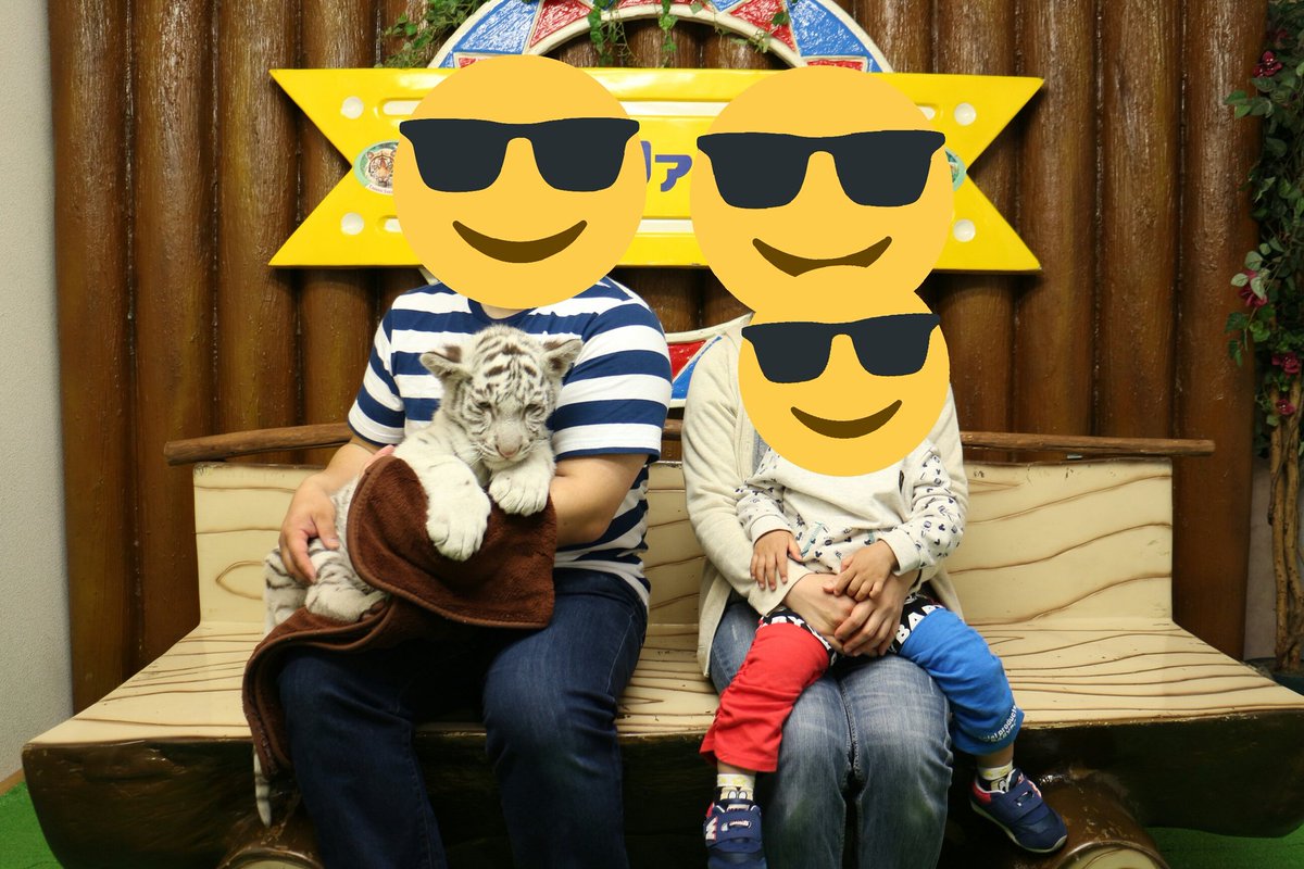 タカユジ V Twitter 昨日 群馬サファリパークでホワイトタイガーの赤ちゃんと撮った記念写真 生後３ヶ月弱くらいの赤ちゃんだけど 中型犬くらいの大きさでした ちょっと機嫌が悪くて 最初グルグルと唸り声をあげて暴れた時は ビビりました でも