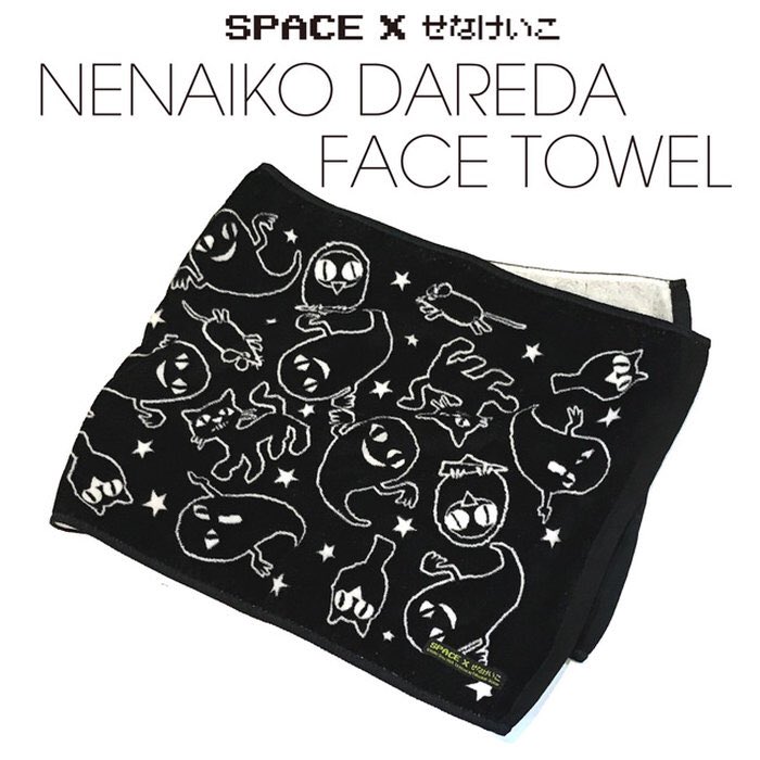 ট ইট র Space絵本グッズ タオルはフェイスタオルとスポーツタオルの2種類 プールバッグと合わせていかがでしょうか 絵本ナビさんでも予約受付中 T Co Cmhpicu8cz Ehonnavi ねないこだれだ せなけいこ ট ইট র Space絵本グッズ タオルはフェイスタオルとスポーツタオルの2種類 プールバッグと合わせていかがでしょうか 絵本ナビさんでも予約受付中 T Co Cmhpicu8cz Ehonnavi ねないこだれだ せなけいこ