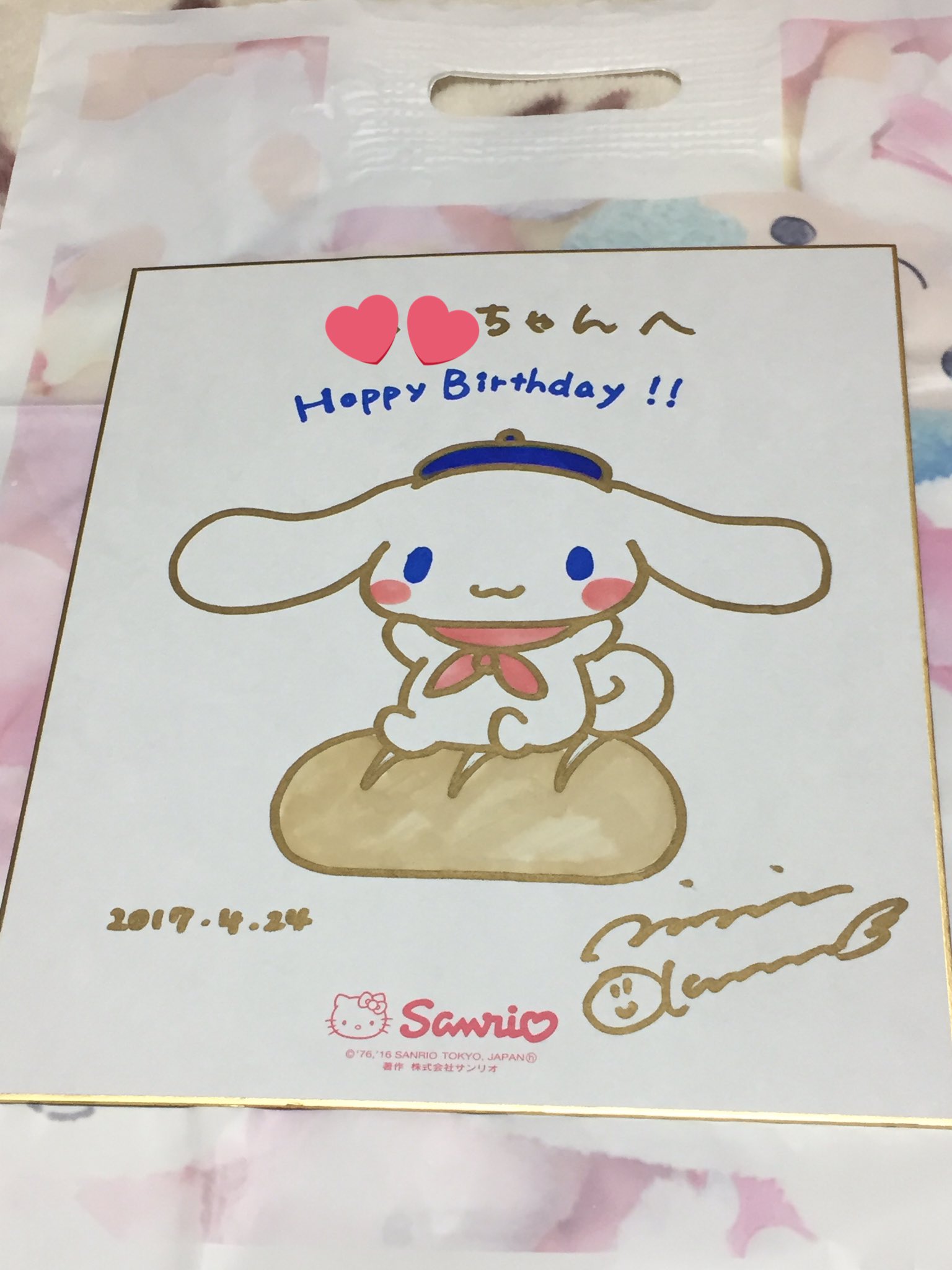 cinnamoroll sign シナモン シナモロール サイン色紙 cinnamoroll sign シナモン シナモロール サイン色紙