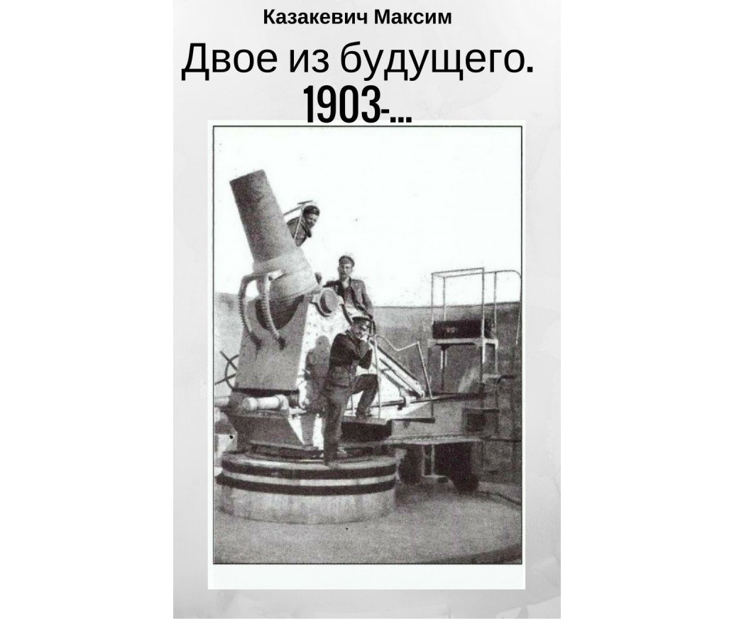 МАКСИМ КАЗАКЕВИЧ ВСЕ КНИГИ СКАЧАТЬ БЕСПЛАТНО МАКСИМ КАЗАКЕВИЧ ВСЕ КНИГИ СКАЧАТЬ БЕСПЛАТНО