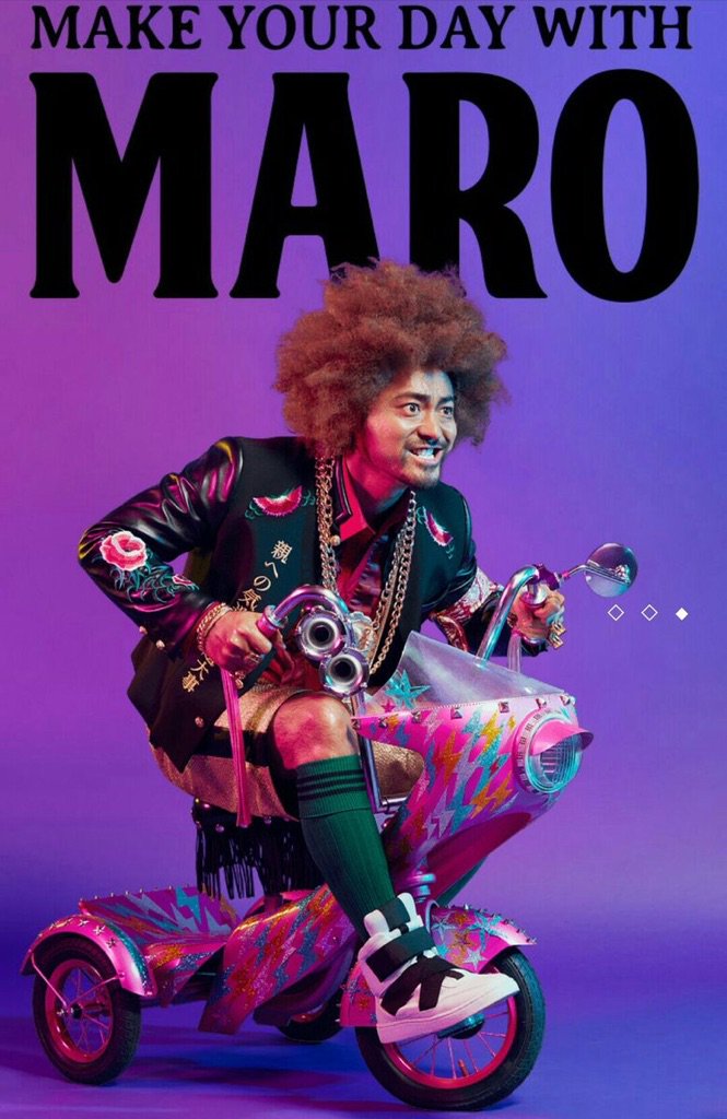 山田孝之さん出演の『 MARO 』の新シリーズがスタート！ まずは