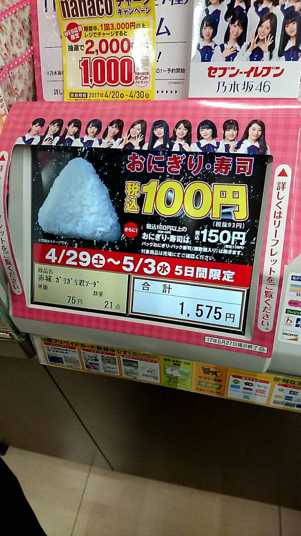 坂本 祐輝 Yuuki Di Twitter